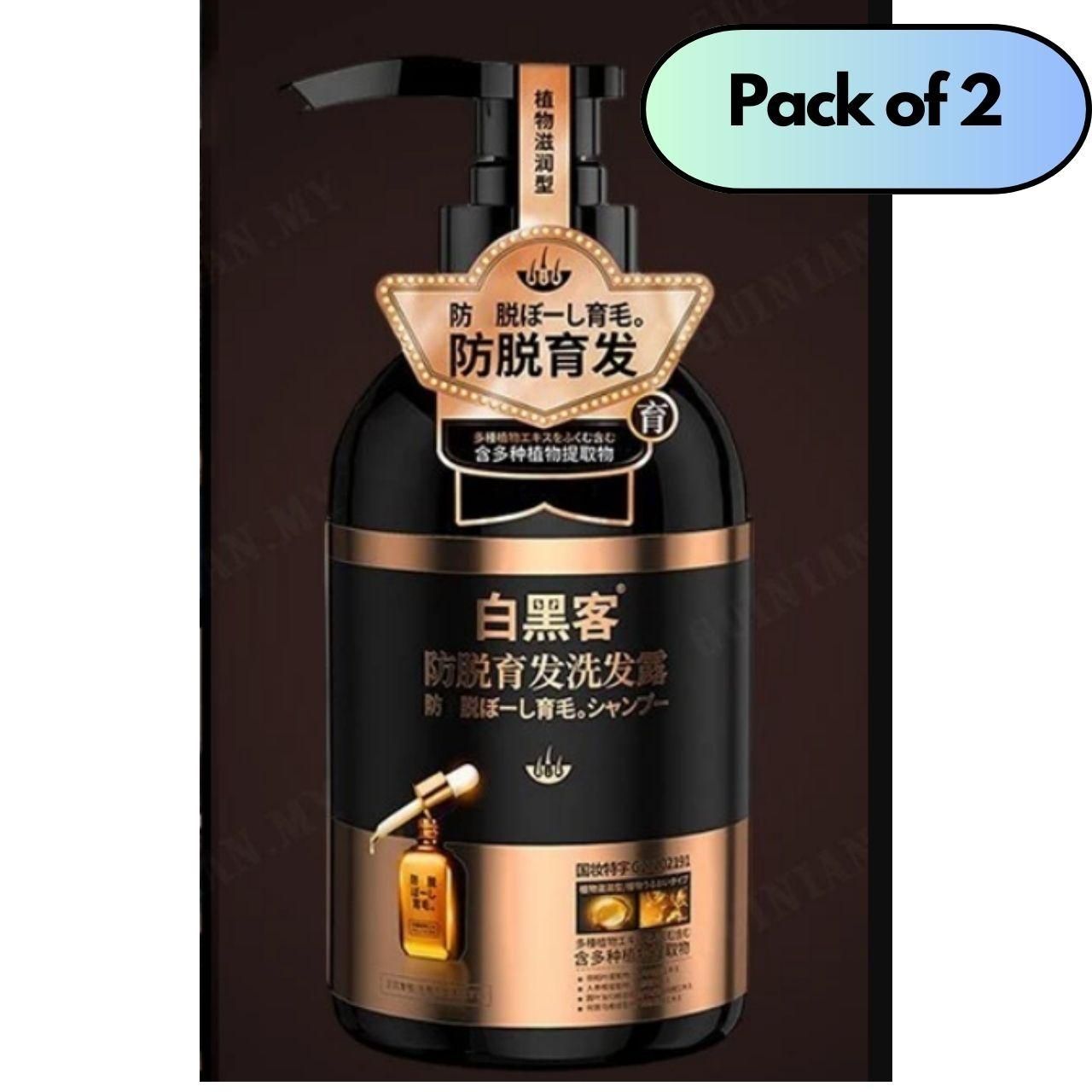 Anti Hair Loss Shampoo – Root Strengthening, Growth-Boosting & Deep-Cleansing Formula (600ml, Pack of 2)