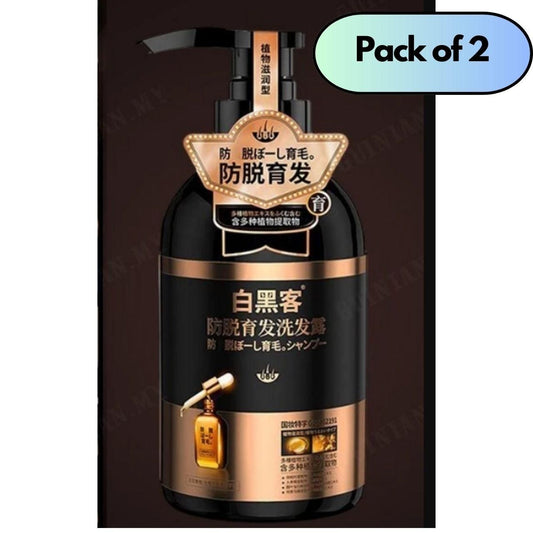 Anti Hair Loss Shampoo – Root Strengthening, Growth-Boosting & Deep-Cleansing Formula (600ml, Pack of 2)