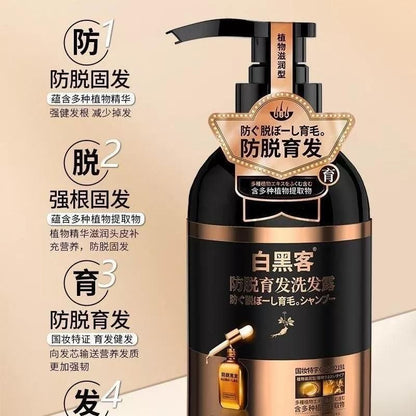 Anti Hair Loss Shampoo – Root Strengthening, Growth-Boosting & Deep-Cleansing Formula (600ml, Pack of 2)