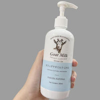 Goat Milk 28-Day Brightening Shower Gel – Nourishing, Softening & Radiance-Boosting Body Cleanser